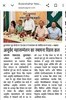 Akhil Bhartiya Ayurvedic Sammelan 2025